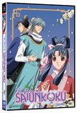 The Story of Saiunkoku, Vol. 3 with Ender Box