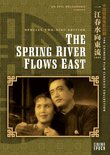 Spring River Flows East (Two-Disc Special Edition)