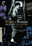 When a Woman Ascends the Stairs: Criterion Collection