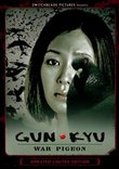 Gun-Kyu - War Pigeon
