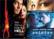 From Hell & Swimfan