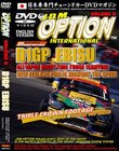 JDM Option: D1 Grand Prix Ebisu