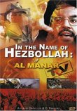 Al Manar TV: In the Name of the Hezbollah