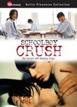 Schoolboy Crush (Ws Sub)