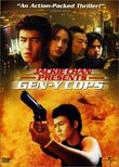 Jackie Chan: Gen-Y Cops (Sub)