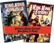 King Kong Vs Godzilla/King Kong Escapes