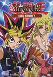Yu-Gi-Oh, Vol. 10 - Duel Identity