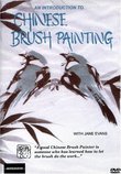 An Introduction to Chinese Brush Painting