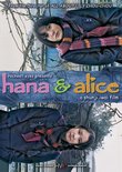 Hana & Alice (Widescreen)