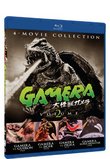 Gamera: Ultimate Collection V2 (4 Pack) [Blu-ray]