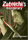 Zatoichi 25 - Zatoichi's Conspiracy
