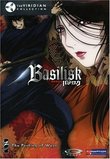 Basilisk: The Parting of the Ways v.3 - Viridian Collection