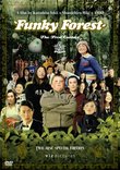 Funky Forest: The First Contact (Sub)