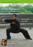 Chen Taijiquan (Tai Chi) Master Ren, GuangYi  (YMAA)