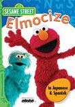 Sesame Street - Elmocize - Japanese & Spanish