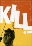 Kill! - Criterion Collection