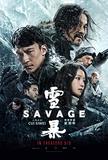 Savage [Blu-ray]