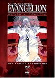 NEON GENESIS-EVANGELION 2 BOX SET (DVD/2 DISC)