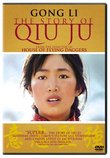 The Story of Qiu Ju