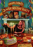 Mama Doni Band - Jewish Holiday Party DVD/CD Combo