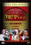 Yuen Woo Ping Collection