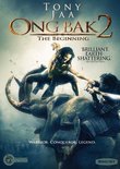 Ong Bak 2: The Beginning (Single-Disc Widescreen Collectors Edition)