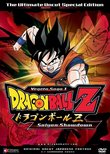 DragonBall Z: Vegeta Saga 1 - Saiyan Showdown ( Vol. 1 )