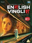 English Vinglish 2 Disc Set (Bollywood DVD With English Subtitles)