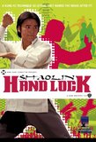 Shaolin Hand Lock (Shaw Brothers)