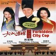 Forbidden City Cop