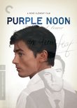 Purple Noon (Criterion Collection)