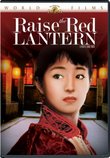 Raise the Red Lantern (MGM World Films)