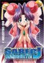 Saber Marionette J: DVD Collection 2