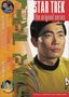 Star Trek - The Original Series, Vol. 3, Episodes 6 & 7: The Man Trap/ The Naked Time