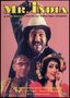 Mr. India (Classic Indian Cinema / Bollywood Movie / Hindi Film DVD))