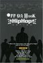 Off Da Hook Hip Hop Series