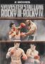 Rocky 3&4 DBFE (DVD)