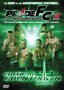 Pride Fighting Championships: Critical Countdown 2004