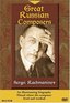 Great Russian Composers - Sergei Rachmaninov