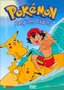 Pokemon - Hang Ten Pikachu (Vol. 22)