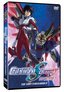 Gundam Seed Destiny, TV Movie 1