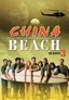 China Beach: Season 3