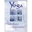 Yoga for Absolute Beginners