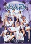 Melrose Place: The Fifth Season, Vol. 1