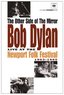 The Other Side of the Mirror - Bob Dylan Live at The Newport Folk Festival 1963-1965 [Blu-ray]
