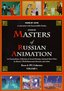 Masters Of Russian Animation - Volume 1