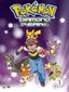 Pokemon: Diamond & Pearl Box Set 1