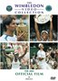 The Wimbledon Collection - The 2005 Official Film