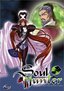 Soul Hunter - All the Queen's Men (Vol. 2)