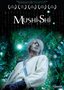 Mushi-Shi: The Movie